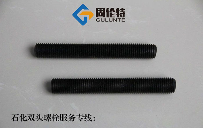 雙頭螺栓供應商,國標10.9級雙頭螺栓生產公司
